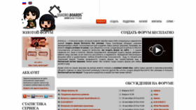 What Anihub.ru website looked like in 2019 (4 years ago)