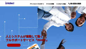 What Affiliate-ad.tokyo website looked like in 2019 (4 years ago)