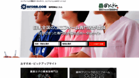 What Aji-ichiba.com website looked like in 2019 (4 years ago)