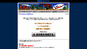 What Arrange4u.net website looked like in 2019 (4 years ago)