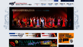 What Anif.jp website looked like in 2019 (4 years ago)