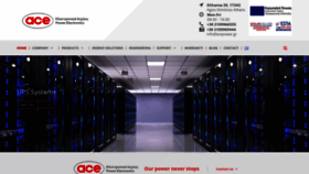 What Acepower.gr website looked like in 2019 (4 years ago)