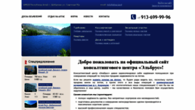What Altay.land website looked like in 2019 (4 years ago)
