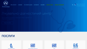 What Avicenna.org.ua website looked like in 2019 (6 years ago)
