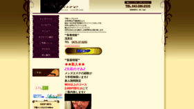 What Andmore-chiba.com website looked like in 2019 (4 years ago)