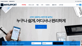 What As82.kr website looked like in 2019 (4 years ago)