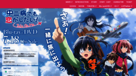 What Anime-chu-2.com website looked like in 2019 (4 years ago)