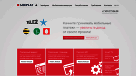 What Avisosms.ru website looked like in 2019 (4 years ago)