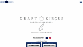 What Awajicraftcircus.com website looked like in 2019 (4 years ago)