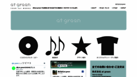 What At-green.jp website looked like in 2019 (4 years ago)