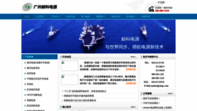 What Alldone.cn website looked like in 2019 (4 years ago)