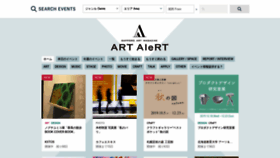 What Artalert-sapporo.com website looked like in 2019 (4 years ago)