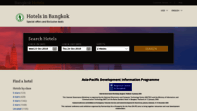 What Apdip.net website looked like in 2019 (4 years ago)