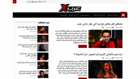 What Arab-x.com website looked like in 2019 (4 years ago)