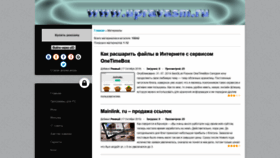 What Appee.ru website looked like in 2019 (4 years ago)