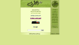 What Altaraf.com website looked like in 2019 (4 years ago)