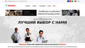 What Ambulatoriya.net website looked like in 2019 (4 years ago)