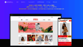 What Akmall.cc website looked like in 2019 (6 years ago)