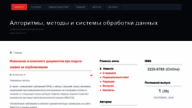 What Amisod.ru website looked like in 2019 (4 years ago)