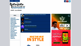 What Ananmanan.lk website looked like in 2019 (4 years ago)