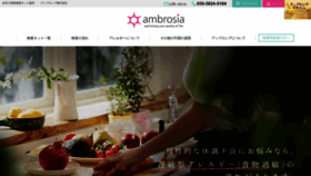 What Ambrosia-kk.com website looked like in 2019 (4 years ago)