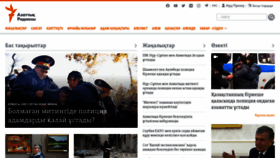 What Azattyq.org website looked like in 2019 (6 years ago)