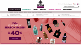 What Atticabeauty.gr website looked like in 2019 (4 years ago)
