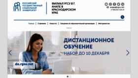 What Anapa.rgsu.net website looked like in 2019 (4 years ago)