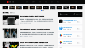 What Applehunt.com website looked like in 2019 (5 years ago)