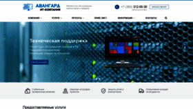 What Avg-it.ru website looked like in 2019 (4 years ago)