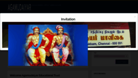 What Agamudaiyarkalvi.org website looked like in 2019 (4 years ago)