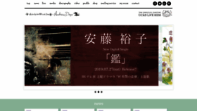 What Ando-yuko.com website looked like in 2019 (4 years ago)
