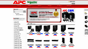 What Apckorea.kr website looked like in 2019 (5 years ago)
