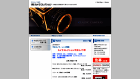 What Asbe-z.co.jp website looked like in 2019 (4 years ago)
