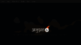What Anugrah.tv website looked like in 2019 (4 years ago)