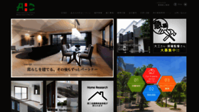 What Asahi-housing.co.jp website looked like in 2019 (4 years ago)