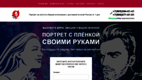 What Artstylestudio.ru website looked like in 2019 (4 years ago)