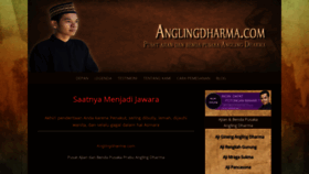 What Anglingdharma.com website looked like in 2019 (4 years ago)
