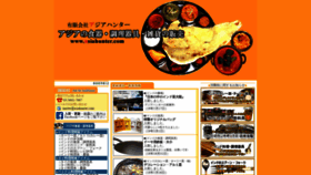 What Asiahunter.com website looked like in 2019 (4 years ago)