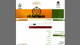 What Adala.justice.gov.ma website looked like in 2019 (4 years ago)