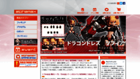 What Alphamax.jp website looked like in 2019 (4 years ago)