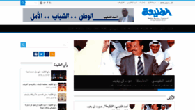 What Altaleea.com website looked like in 2019 (4 years ago)