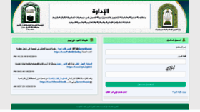 What Aledarah.net website looked like in 2019 (4 years ago)