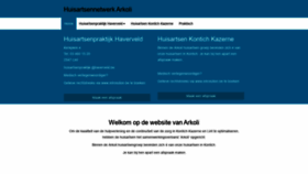 What Arkoli.be website looked like in 2019 (4 years ago)