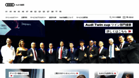 What Audi-sapporonishi.jp website looked like in 2019 (4 years ago)