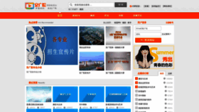 What Amtc.cn website looked like in 2019 (4 years ago)