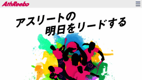 What Athreebo.jp website looked like in 2019 (4 years ago)