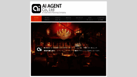 What Ai-agent.net website looked like in 2019 (4 years ago)