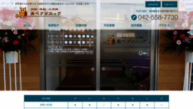 What Abe-cl.net website looked like in 2019 (6 years ago)