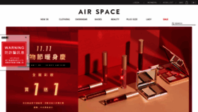 What Airspace.com.tw website looked like in 2019 (4 years ago)